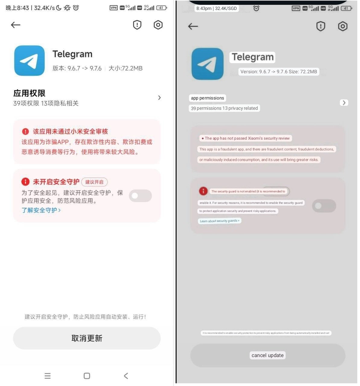 MIUI Blocking Telegram App